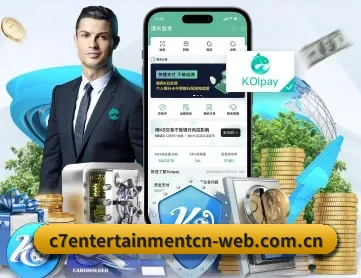 C7娱乐 APP 深度功能（C7 GAME）